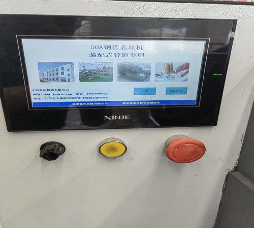 數(shù)控螺紋車(chē)床